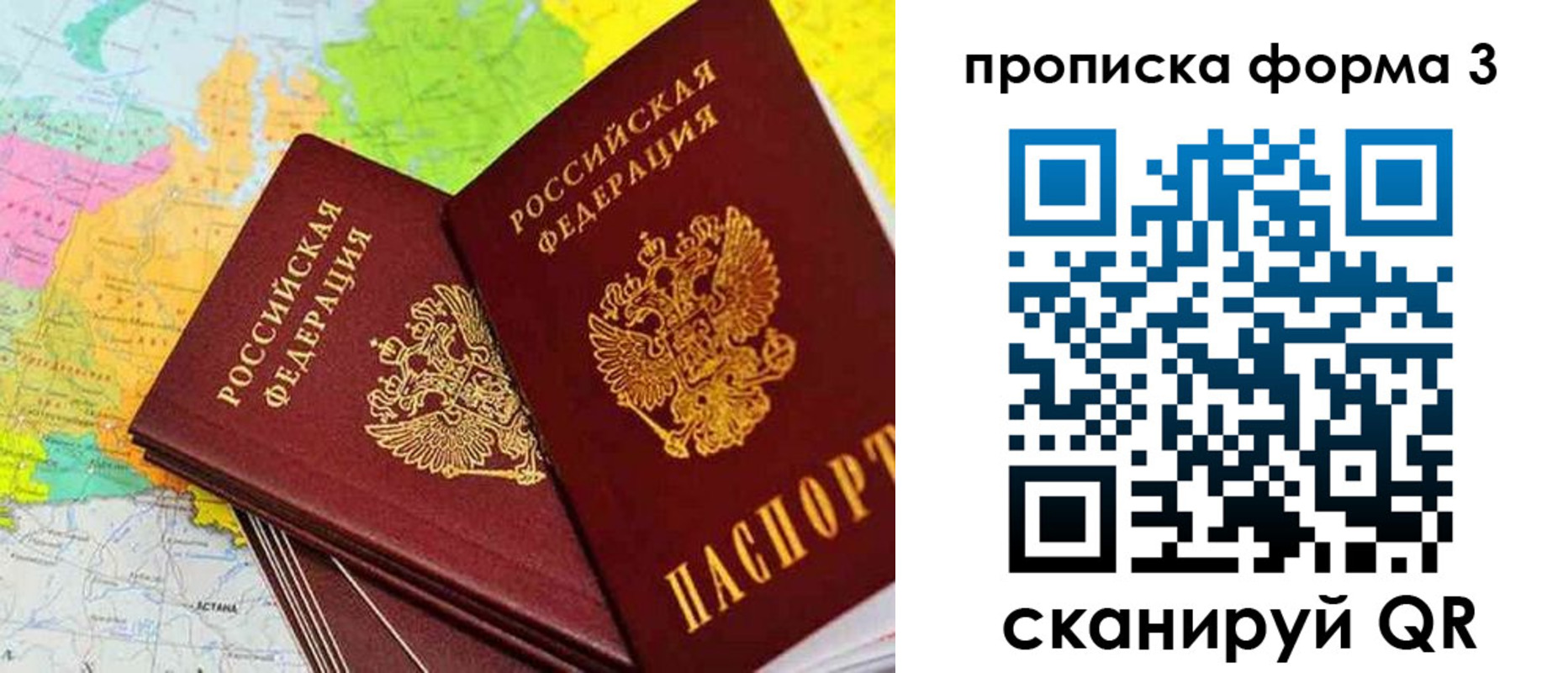 временная регистрация госуслуги в Каменск-Шахтинском