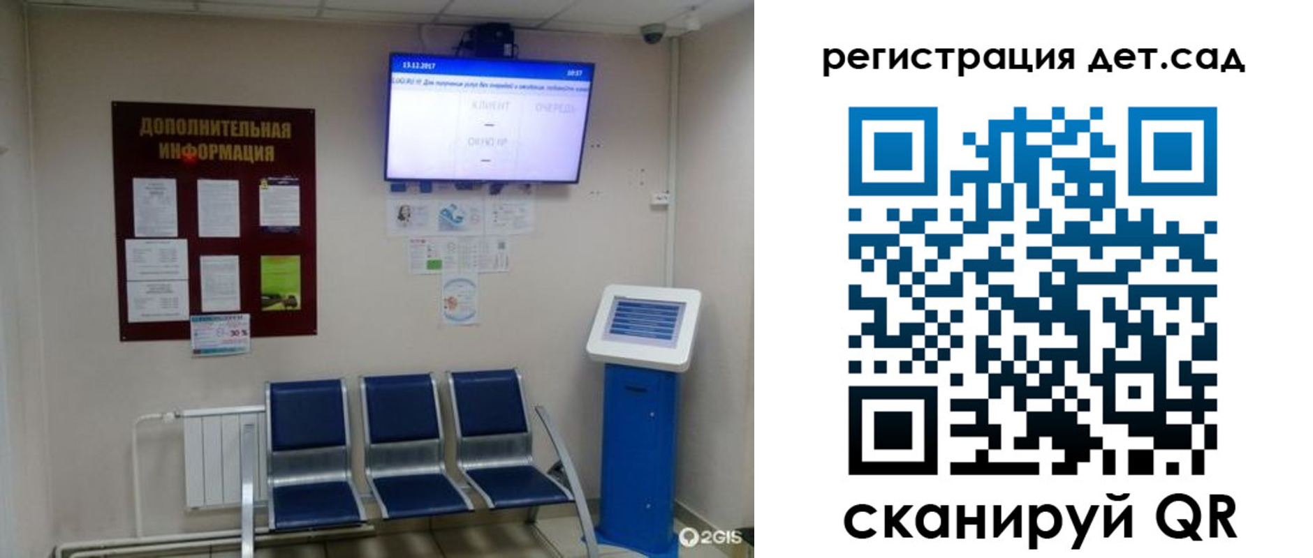 временная регистрация надежно в Каменск-Шахтинском
