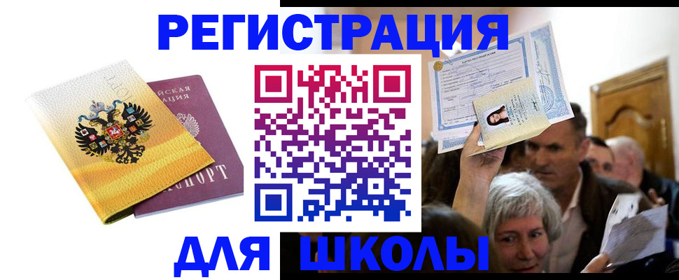 временная регистрация госуслуги в Каменск-Шахтинском
