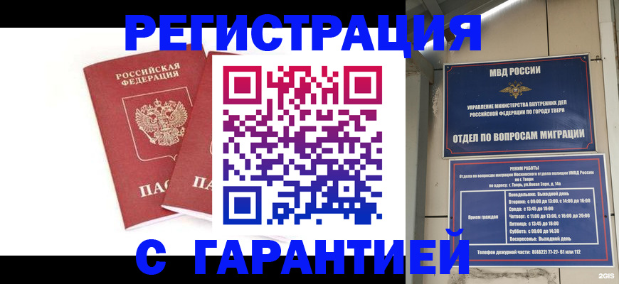 регистрация для школы в Каменск-Шахтинском